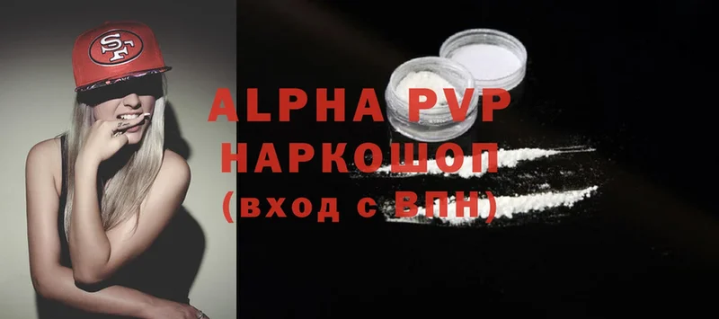 darknet клад  Карталы  Альфа ПВП СК КРИС  гидра сайт 