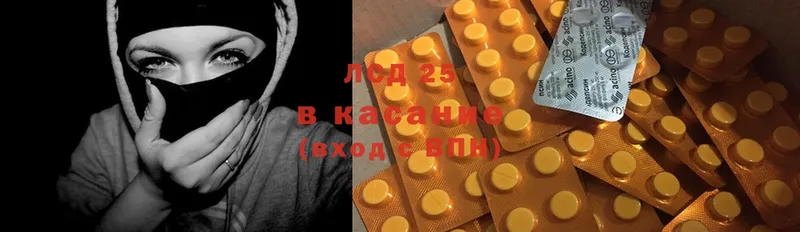 даркнет сайт  Карталы  Лсд 25 экстази ecstasy 